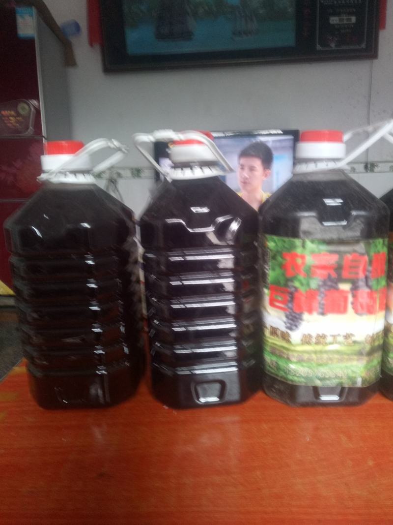 巨峰葡萄果酒农家葡萄酒
