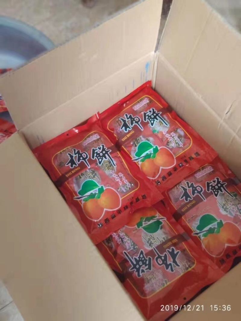 正宗富平柿饼