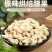 越南腰果原味烘焙熟腰果仁原色原香原味酥脆香甜美味