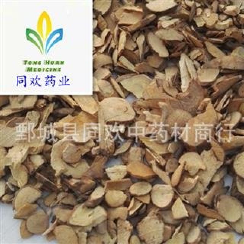 【好统片乌药】@【同欢药材】中药材批发供应规格齐全