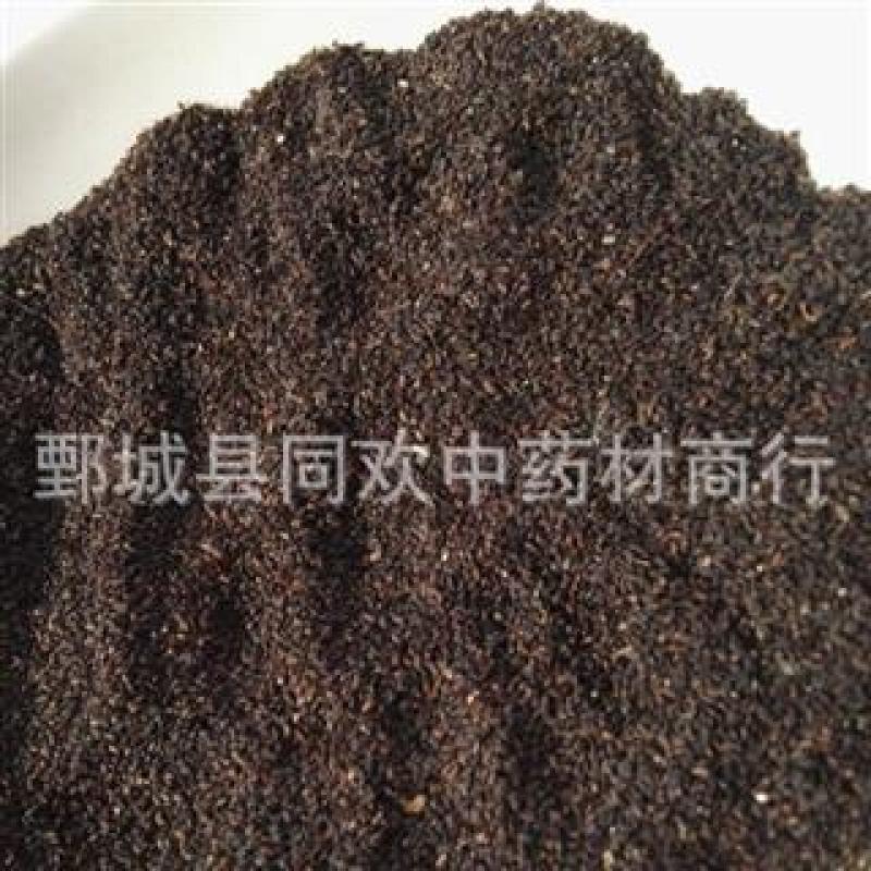 【车前子净货】@【同欢药材】中药材批发供应规格齐全
