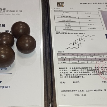 专业机构证书，来自高原牧场，绝对真实可靠。
