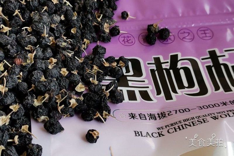（包邮）黑枸杞，沙漠环境生长含花青素高，