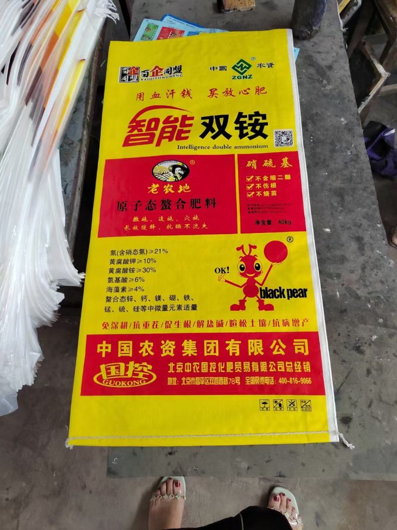 尿素，氮肥，有机无机氮肥，速效氮肥，改良土壤的尿素