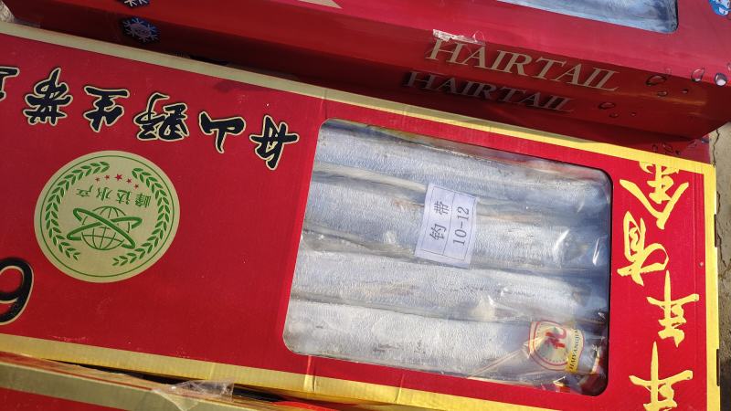 精品带鱼厂家直发包装齐全按需包装量大优惠