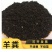 河北羊粪有机肥厂家批发腐熟羊粪茶叶沃甘用羊粪