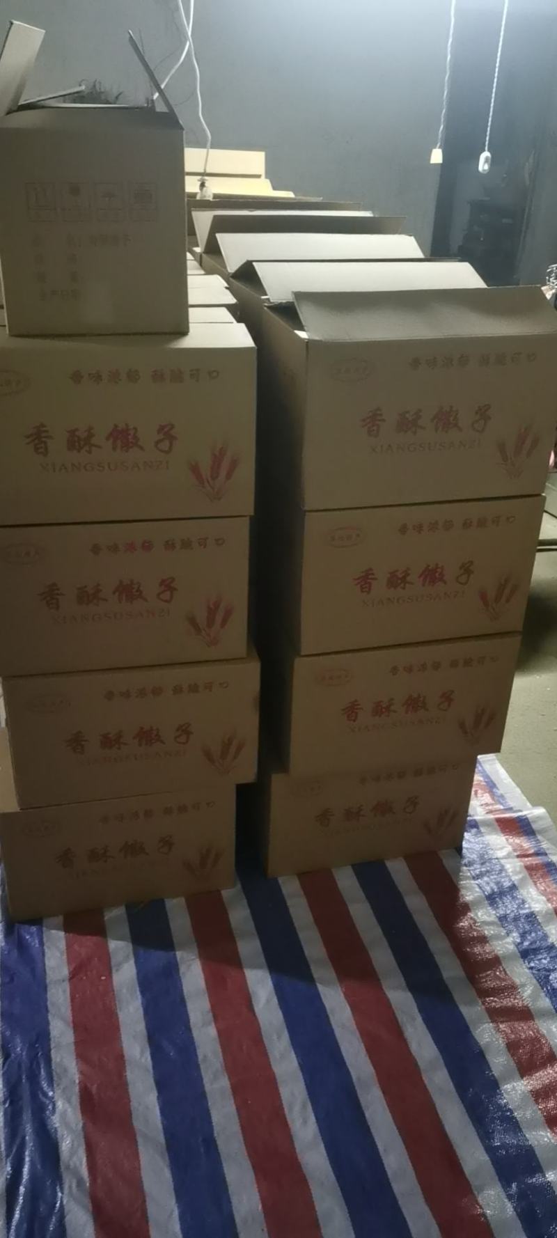 馓子，，手工馓子，香酥可口，欢迎新老客户前来下单