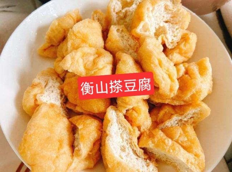 衡山南岳土特产批发真宗豆腐泡油豆腐鸡坨皮