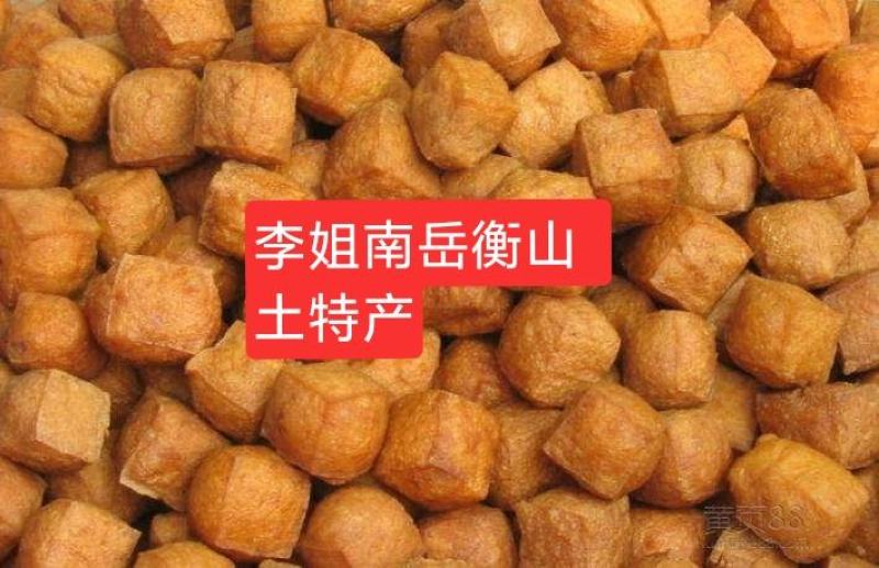 衡山南岳土特产批发真宗豆腐泡油豆腐鸡坨皮