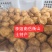 衡山南岳土特产批发真宗豆腐泡油豆腐鸡坨皮