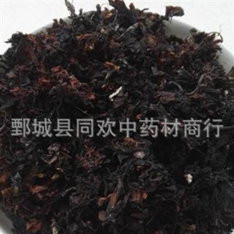 【水洗海藻】@【同欢药材】中药材批发供应规格齐全