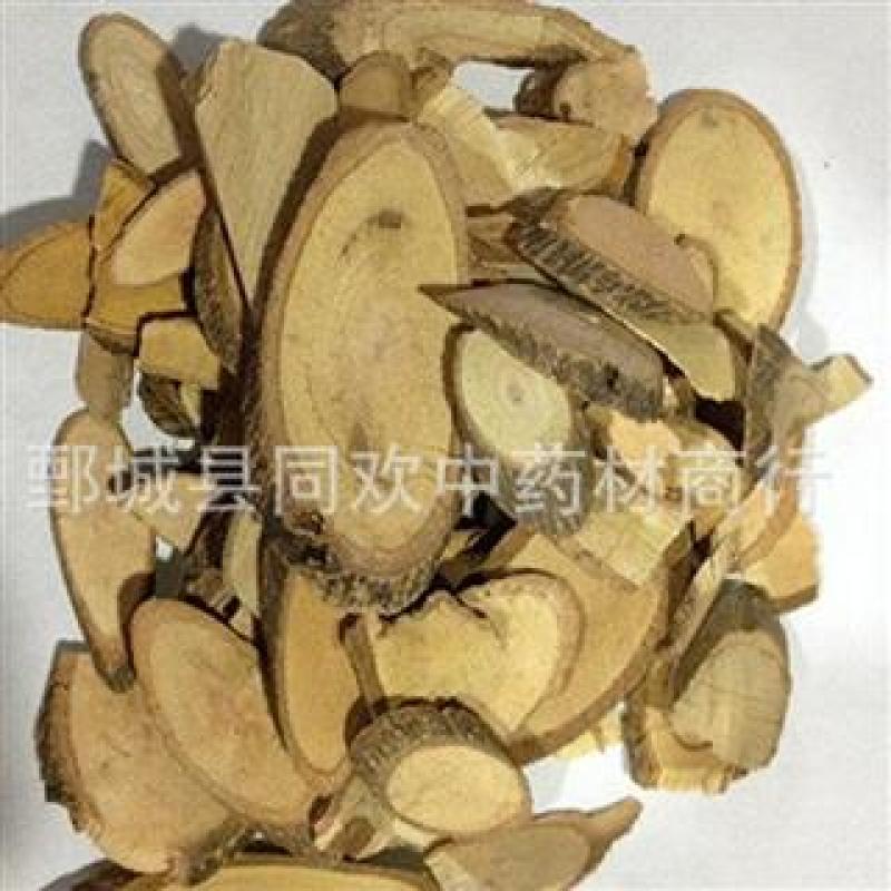 【两面针】@【同欢药材】中药材批发供应规格齐全