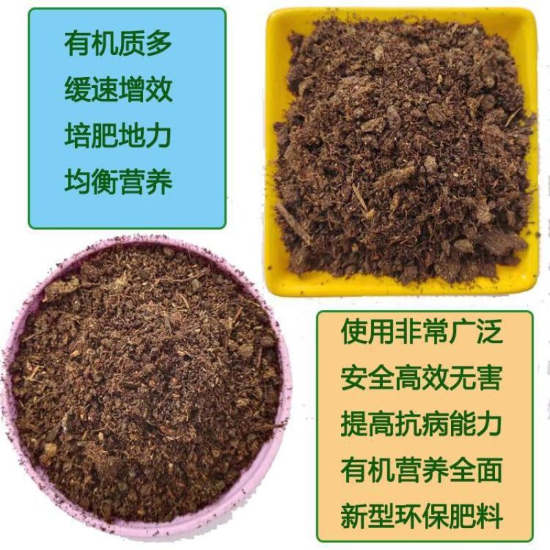 厂家发货发酵牛粪羊粪有机肥脐橙粑粑甘用牛粪