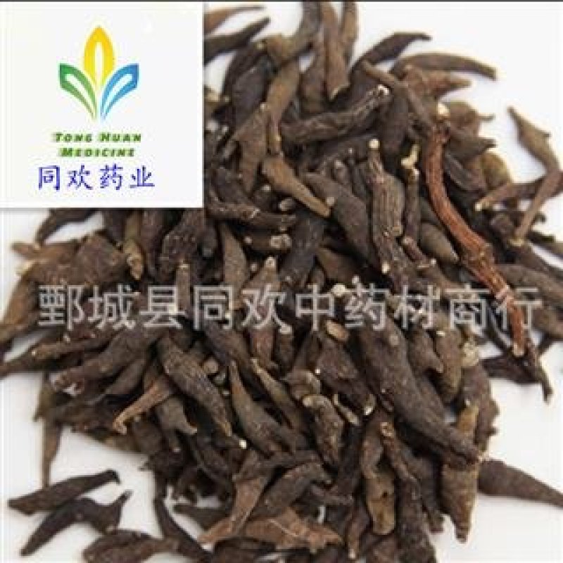 【好统货两头尖】@【同欢药材】中药材批发供应