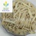 【好统水洗麦冬】@【同欢药材】中药材批发供应