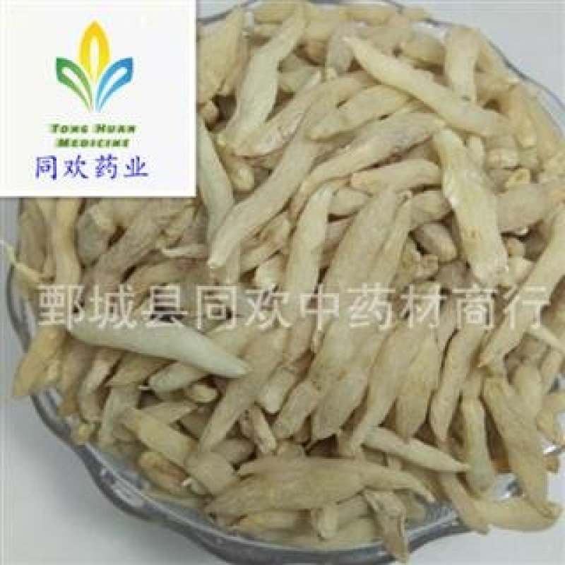 【好统水洗麦冬】@【同欢药材】中药材批发供应