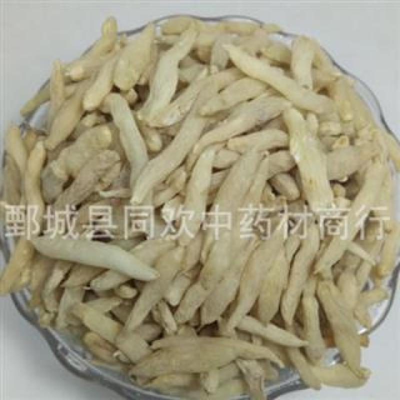 【好统水洗麦冬】@【同欢药材】中药材批发供应