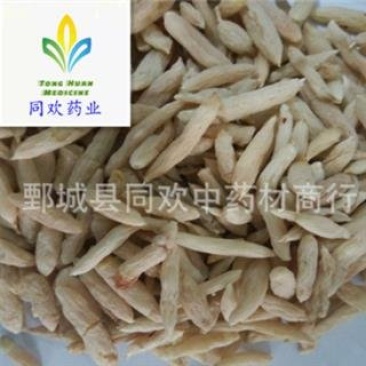 【选装水洗麦冬】@【同欢药材】中药材批发供应