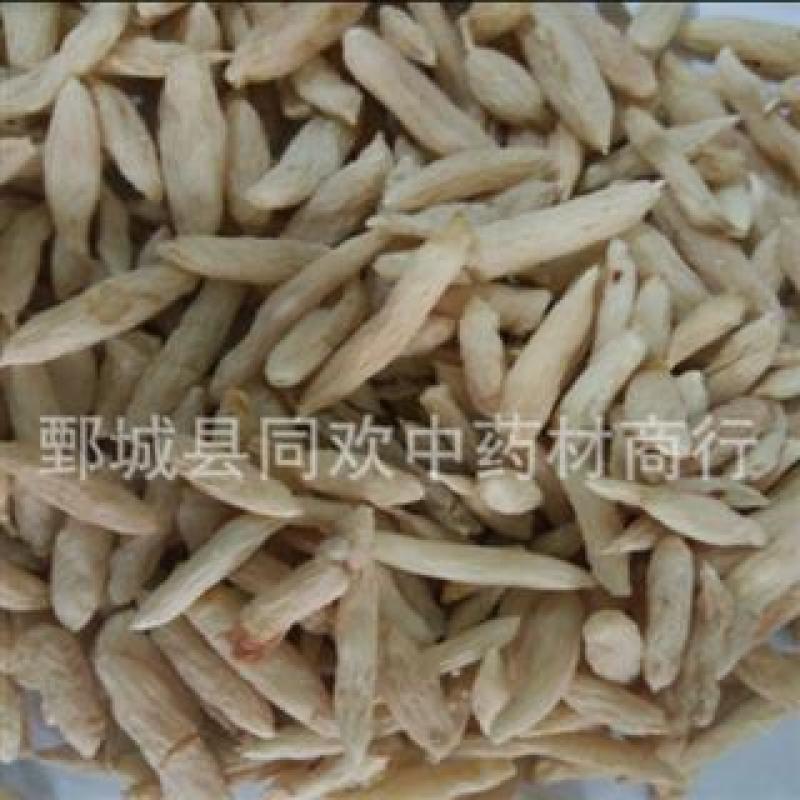 【选装水洗麦冬】@【同欢药材】中药材批发供应