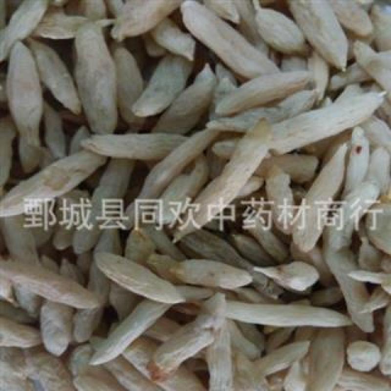 【选装水洗麦冬】@【同欢药材】中药材批发供应