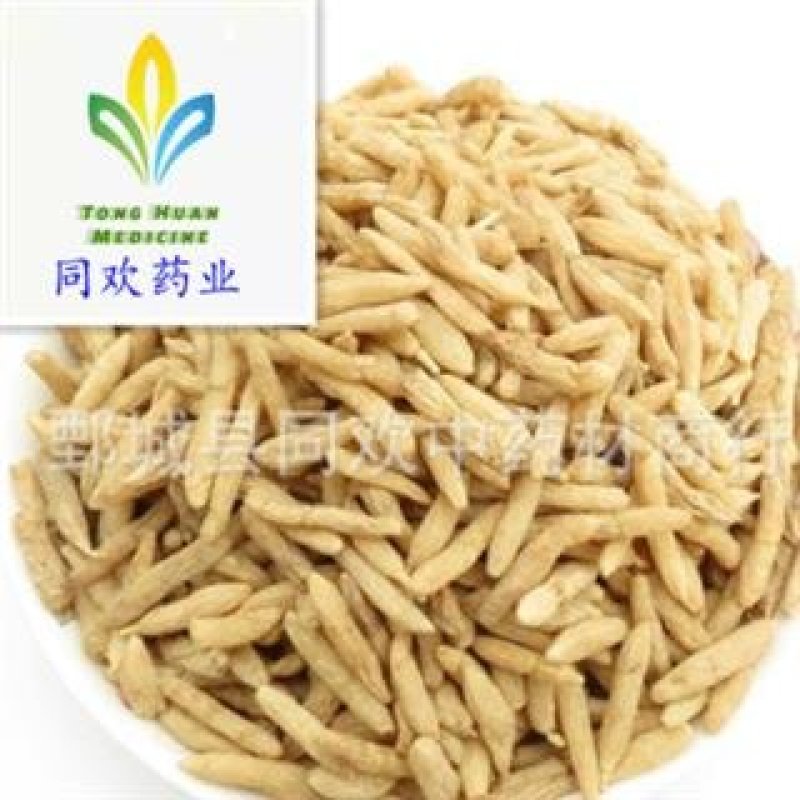【中选川麦冬】@【同欢药材】中药材批发供应