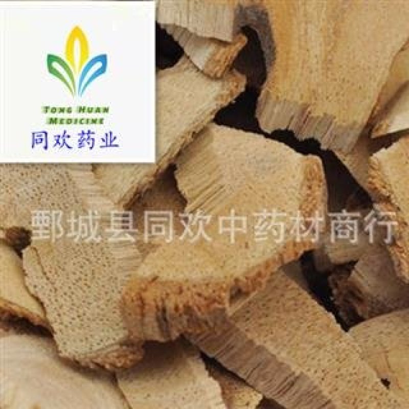 【藤梨根】@【同欢药材】中药材批发供应规格齐全