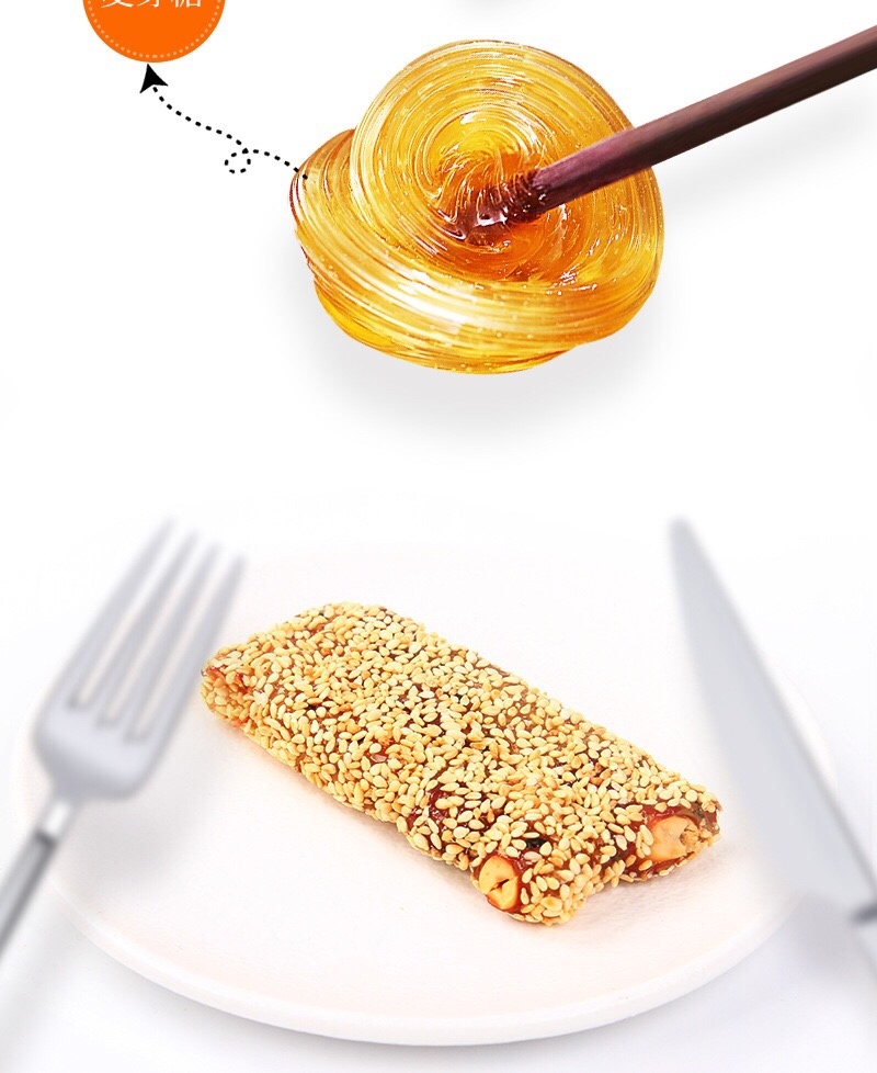 花生牛皮糖皮肤独立包装牛皮糖
