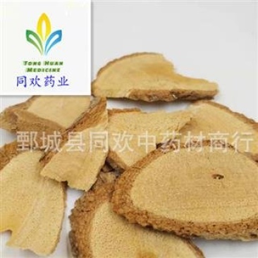 【猫人参】@【同欢药材】中药材批发供应规格齐全