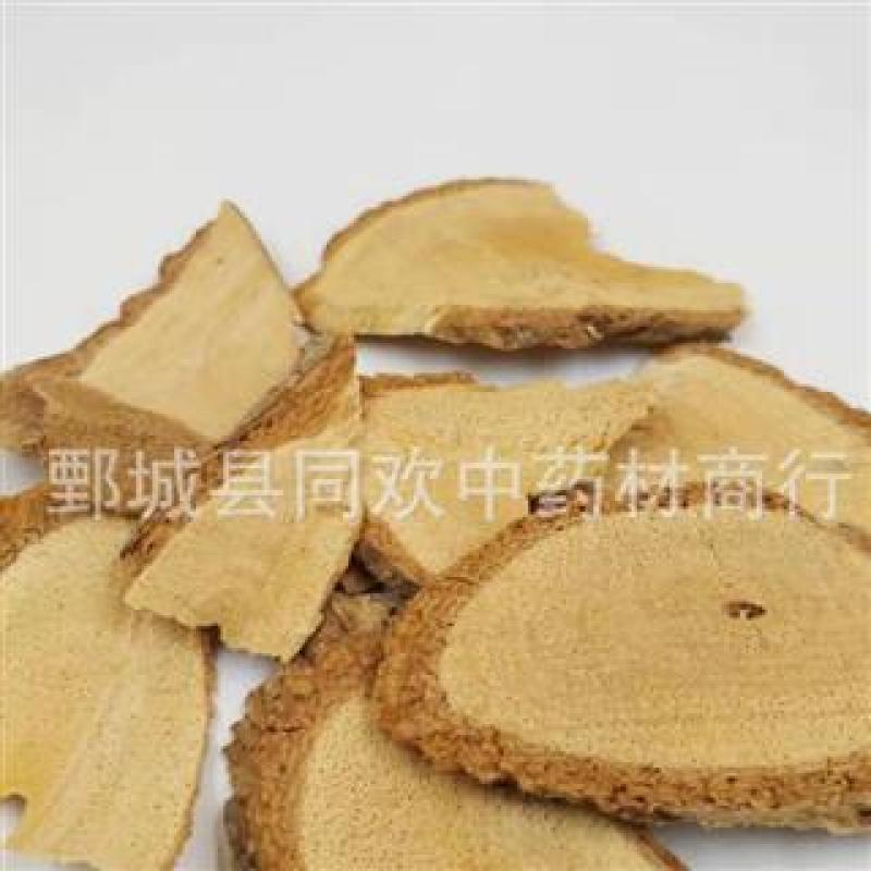 【猫人参】@【同欢药材】中药材批发供应规格齐全