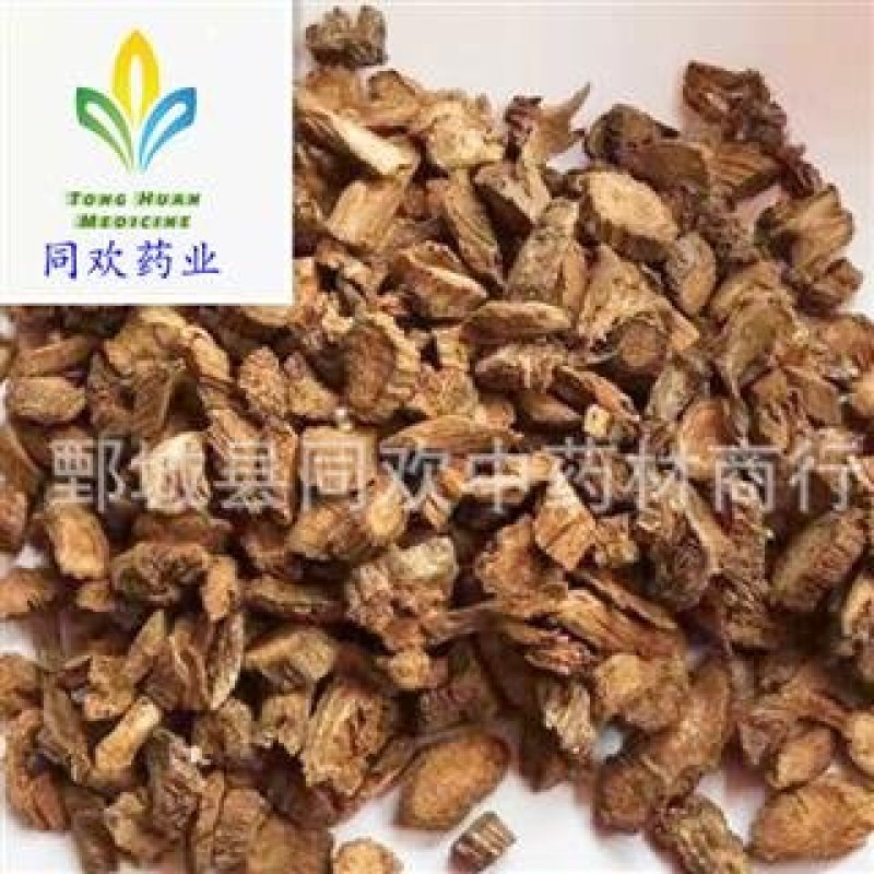 【牛蒡子根黄金牛蒡根】@【同欢药材】中药材批发供应