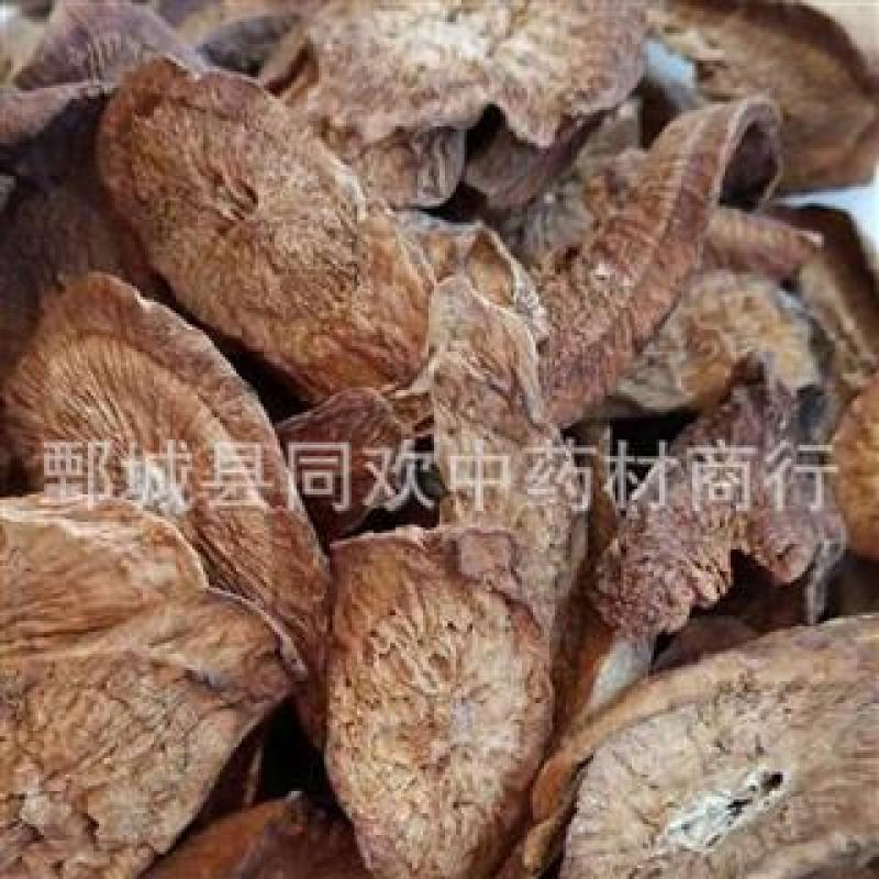 【茶用牛蒡茶】@【同欢药材】中药材批发供应规格齐全
