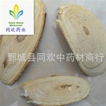 【鹰不泊鸟不企】@【同欢药材】中药材批发供应