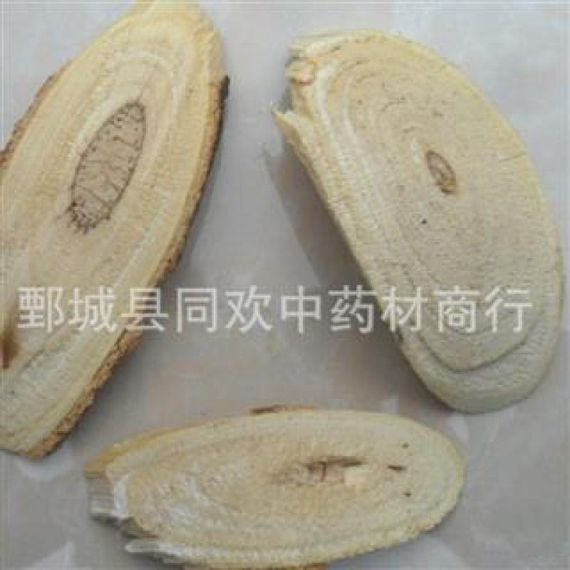 【鹰不泊鸟不企】@【同欢药材】中药材批发供应