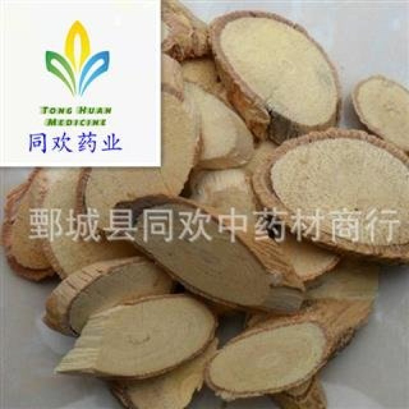 【牛大力选片】@【同欢药材】中药材批发供应规格齐全