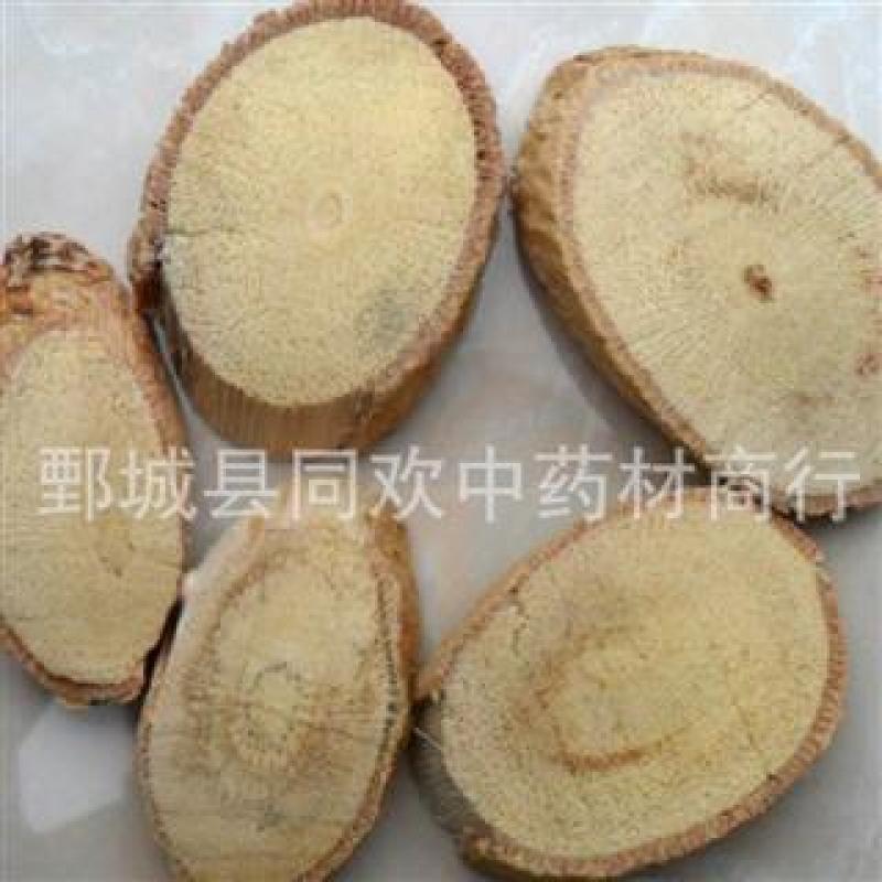 【牛大力选片】@【同欢药材】中药材批发供应规格齐全