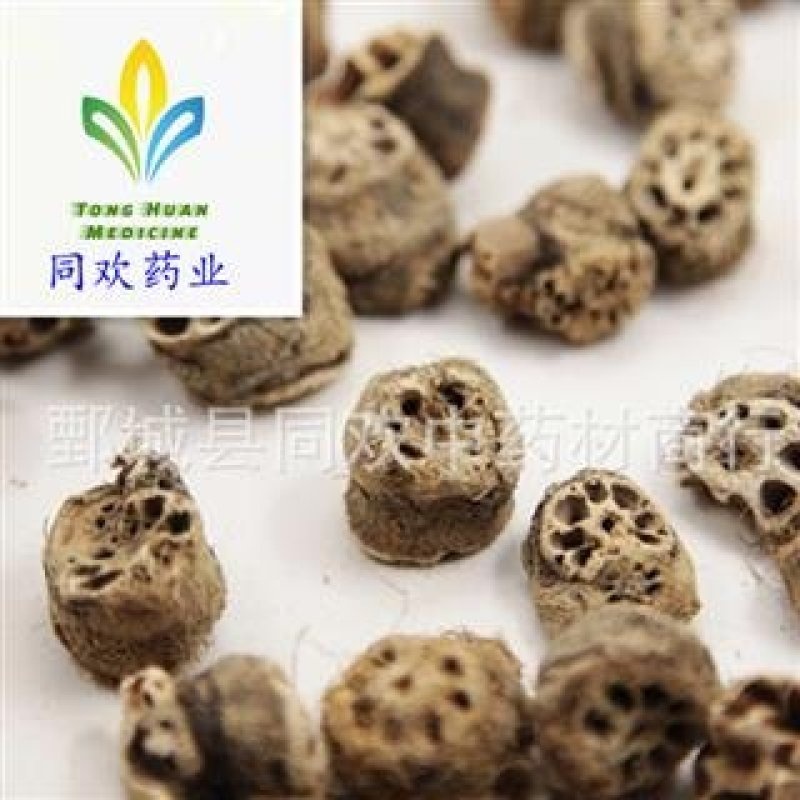 【生藕节好统货】@【同欢药材】中药材批发供应