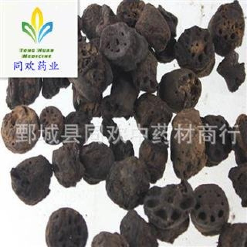 【藕节炭藕节碳6】@【同欢药材】中药材批发供应