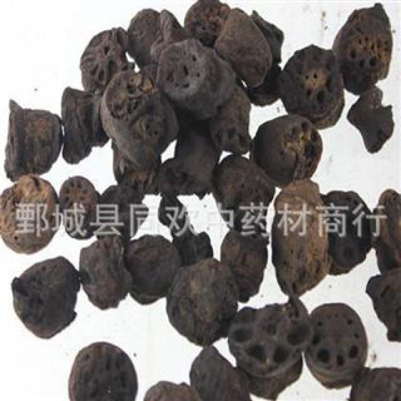【藕节炭藕节碳6】@【同欢药材】中药材批发供应