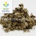 【寻骨风叶】@【同欢药材】中药材批发供应规格齐全