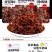 素牛肉牙签牛肉批发辣条网红零食