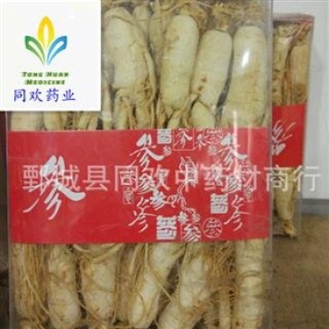 【去皮30支人参】@【同欢药材】中药材批发供应规格齐全