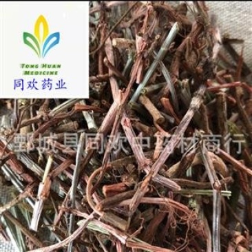 【全珠红茜草】@【同欢药材】中药材批发供应规格齐全