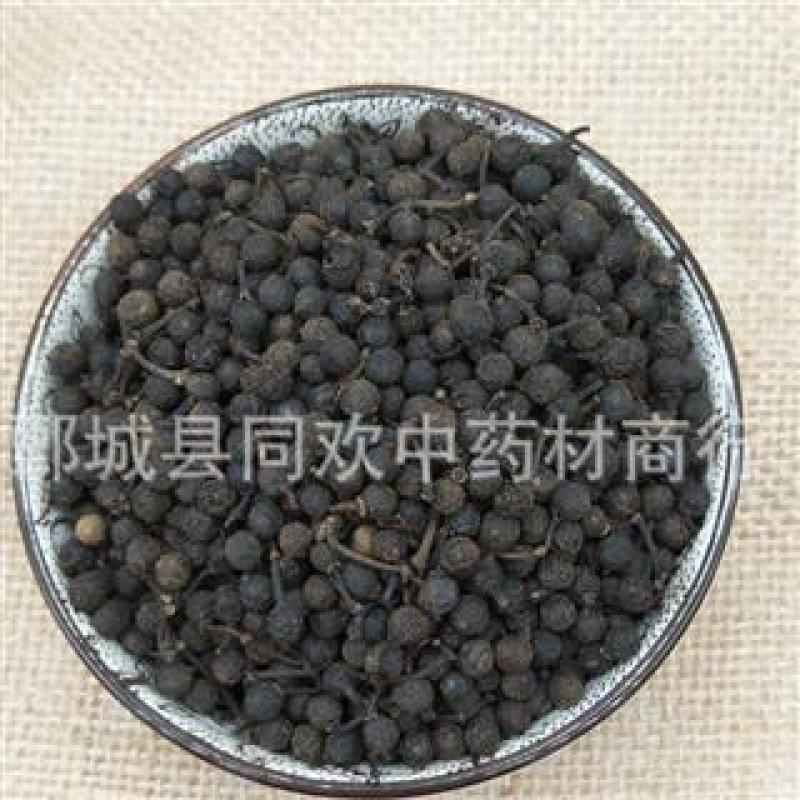 【荜澄茄】@【同欢药材】中药材批发供应规格齐全量大从优