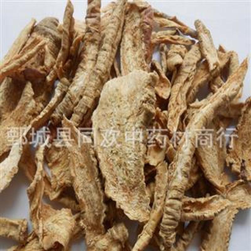 【山海螺羊乳根】@【同欢药材】中药材批发供应