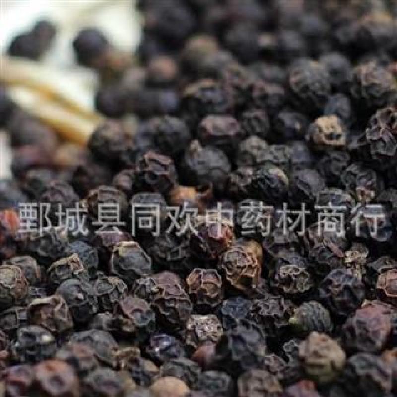 【精品黑胡椒】@【同欢药材】中药材批发供应