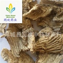 【商陆】@【同欢药材】中药材批发供应规格齐全