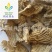 【商陆】@【同欢药材】中药材批发供应规格齐全