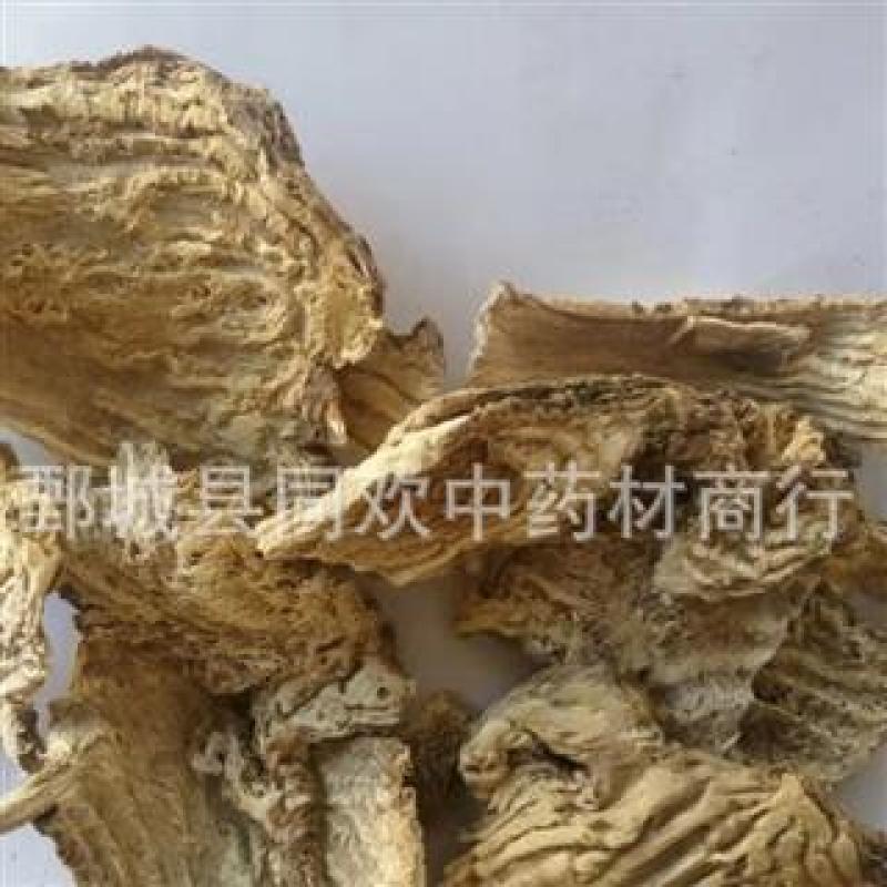 【商陆】@【同欢药材】中药材批发供应规格齐全