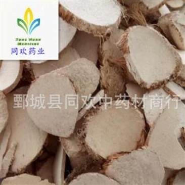 【好统货三棱】@【同欢药材】中药材批发供应规格齐全