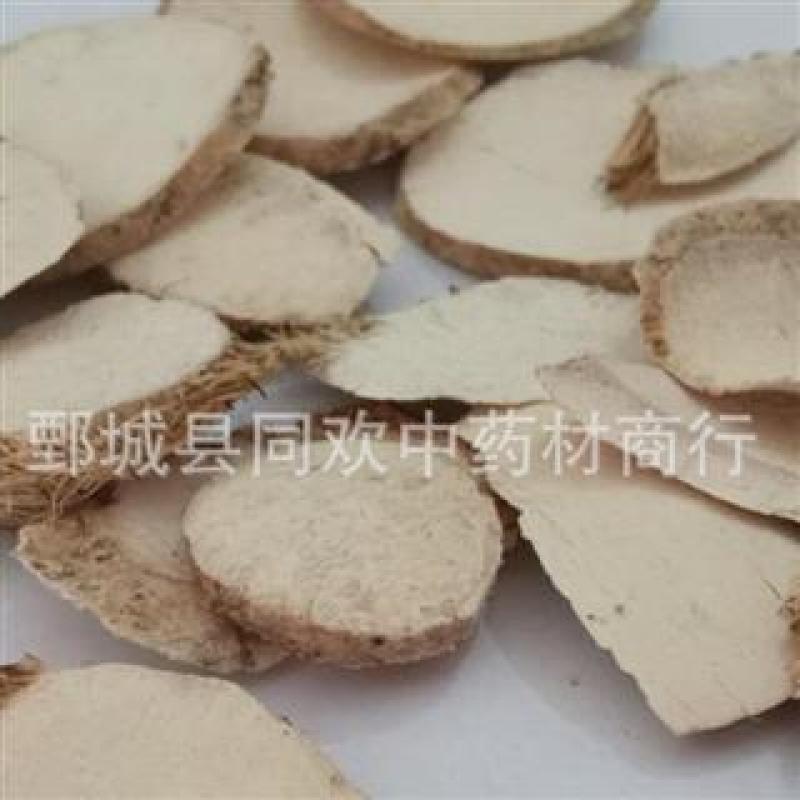 【好统货三棱】@【同欢药材】中药材批发供应规格齐全